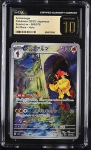 CGC 10 PRISTINE Armarouge 080/078 AR Art Rare - Scarlet ex sv1 Japanese - Picture 1 of 2