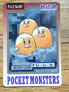 Pokemon Carddass Card Dugtrio File No.51 Bandai Pocket Monsters 1997 - Picture 1 of 18