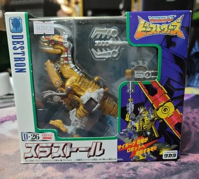 Thrustall Beast Wars Transformers D-26 Toy Hobby Super Rare Takara Tomy 1998 - Image 1 of 4