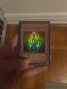 2001 Vintage Yugioh Yu-Gi-Oh Dark Necrofear Japanese - Picture 1 of 8