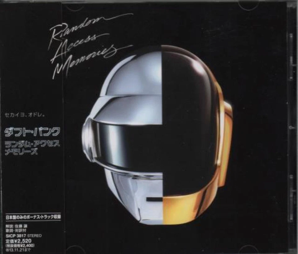 Daft Punk Random Access Memories (CD) - Bild 1 von 1