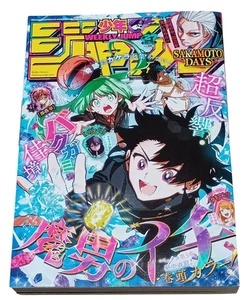 Weekly Shonen Jump 2025 No.27 Madan no Ichi ( Ichi the Witch)/ONE PIECE #1150 - Picture 1 of 20