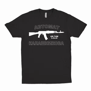  AK-74M Avtomat Kalashnikov T-Shirt - AK47 - Multiple Colors Available - Picture 1 of 3