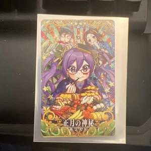 Fate Grand Order FGO Arcade Craft Essence Sion Leonardo Año Nuevo Mystique Holo - Imagen 1 de 6