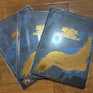 Juego de 3 estampillas Yu-Gi-Oh 25 aniversario ojos azules dragón blanco Ukiyo-e NYC1-JP001 - Imagen 1 de 7