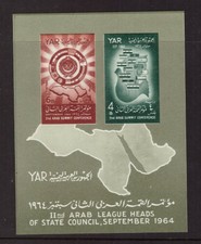 Yemen 1964 Arab Summit Conference sheet MNH mint stamps