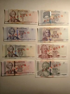 L'ensemble complet de Transnistrie, billets, UNC, spécimen, 8 billets - Photo 1/2
