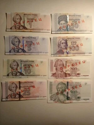 The full set of Transnistria, banknotes, UNC, specimen,8 banknotes - Image 1 of 2