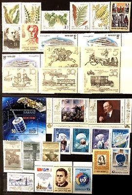 Russia USSR. Collection Of Year 1987, 54 Stamps And 4 Souvenir Sheets. MNH - Image 1 of 3