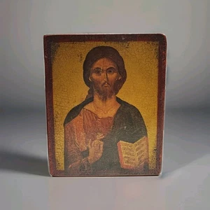 Vintage 1970s Christ Divine Wisdom 14th Century Byzantine Museum - Bild 1 von 2