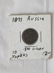 411h- 1871 Russia 10 Kopeks Silver Coin - Picture 1 of 3