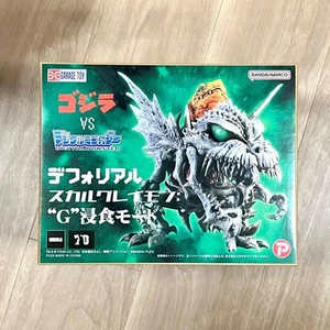 Deforeal SkullGreymon "G" Erosion Mode Figure Godzilla Digimon - Picture 1 of 5