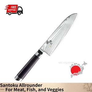 Cuchillo KAI Seki Magoroku Damasco Santoku 165 mm ambidiestro AE5200 hecho en Japón - Imagen 1 de 8