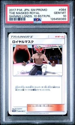 Pokémon Japanese The Masked Royal 084/SM-P Shining Legends Promo PSA 10 GEM MINT - Image 1 of 4