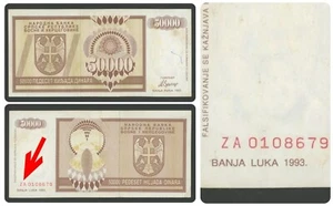 🔴BOSNIA  50000 Dinara 1993  VF+ P140r  REPLACEMENT note🔴 EXTREMELY RARE !!! - Picture 1 of 7