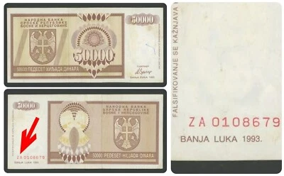 🔴BOSNIA  50000 Dinara 1993  VF+ P140r  REPLACEMENT note🔴 EXTREMELY RARE !!! - Image 1 of 4