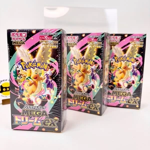 Pokemon Card High Class Pack MEGA Dream ex Japanese Booster Box Sealed 3BOX Set - Picture 1 of 15