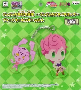 Keychain Mascot Character Trish Una Plate Keychain Vol.4 "JoJo's Bizarre - Picture 1 of 1