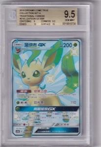 Leafeon GX SSR #218 Trad. Chinese 2019 Dreams Come True 9,5 Gem Mt Beckett - Imagen 1 de 2