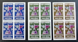 1970 Cambodia 3X Block of 4 Imperf Proof World Telecommunications Day stamps - Picture 1 of 2