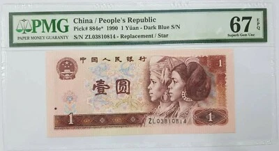 1990 CHINA 1 Yuan PMG67 EPQ "Replacement" {P-884e*} SUPERB GEM UNC - Image 1 of 3