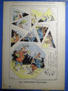 19th ENGRAVING CHILDREN'S GAME MAGIC CROWN MAGIC PRE CINEMA OPTICAL ILLUSION ... - Picture 1 of 4