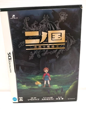 Ninokuni Ni no Kuni Shikkoku no Madoushi Studio Ghibli Presents Nintendo DS JP - Image 1 of 4