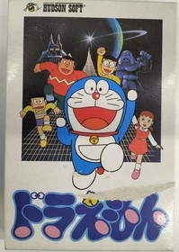 Famicom Software Doraemon Hudson FMu85