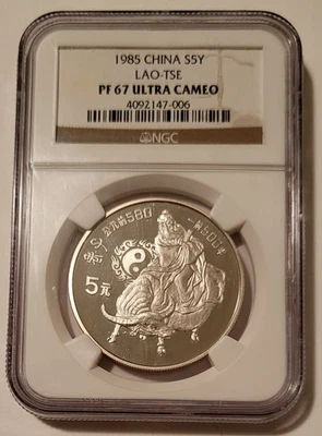 China 1985 Silver 5 Yuan Lao-Tse Proof PF67 UC NGC Low Mintage - Image 1 of 2