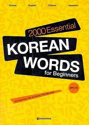 2000 Essential Korean Words for Beginners Korea Hangul Study Learn Book with CD - Image 1 of 1