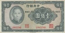 China Central Bamk Of China 1941 100 Yuan P243
