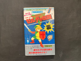 LEGEND OF ZELDA Urawaza Guide Strategy Book with Map 1987 Nintendo Famicom Japan