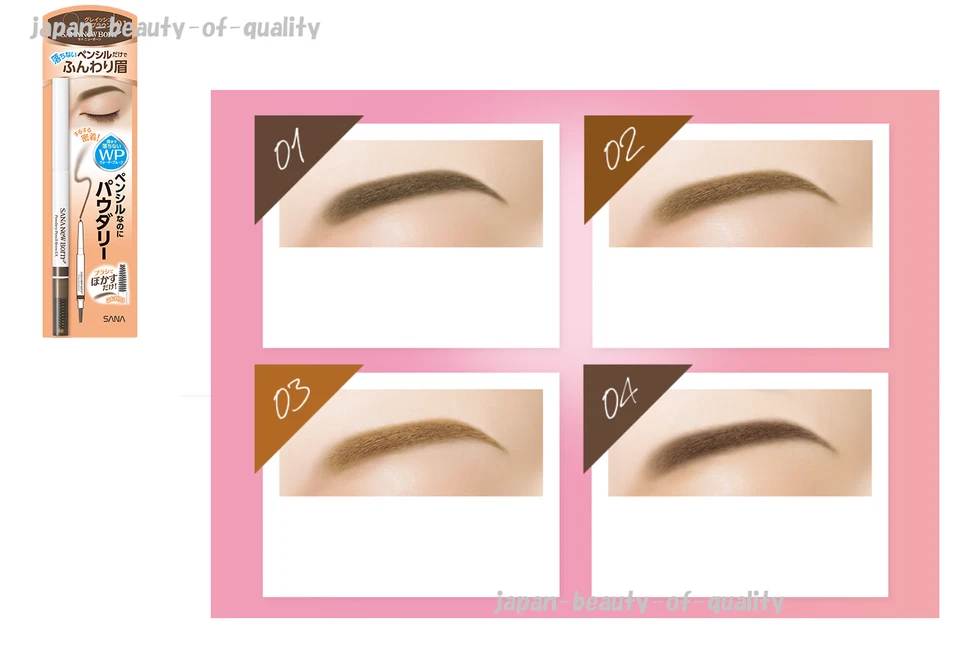 Made in JAPAN SANA New born Powdery Pencil Eyebrow EX 0.1g Waterproof - Image 1 of 1