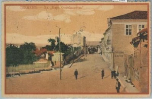 79632 - BULGARIA - VINTAGE POSTCARD - SHUMEN 1916 - Picture 1 of 1