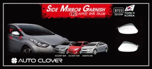 Chrome Side Mirror Cover for 2011/07 ~ 2018 Hyundai Accent sedan & Hatch NO LED - Picture 1 of 12