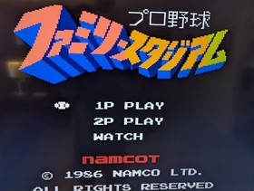 Pro Yakyuu Family Stadium Famicom Japanese Import Box/Game - Tested, Working!