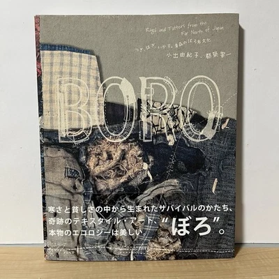 BORO Rags and Tatters Aomori Japanese Folk Clothing Indigo Sashiko Recycled Used - Image 1 of 4