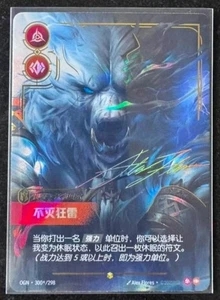 IN STOCK Chinese League of Legends Riftbound TCG Volibear OGN·300*/298 Signature - Picture 1 of 1