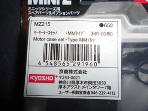 Kyosho MZ215 Motor case set Type MM for MR-03 Mini Z Atomic GL Racing - Picture 1 of 2