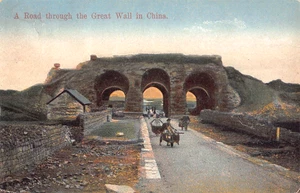 c.1910 Road through Great Wall near Shanghai ? China post card - Picture 1 of 2