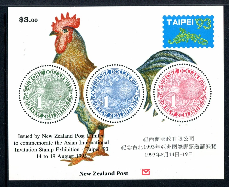 Nueva Zelanda 1993 - Mini hoja redonda Kiwi MUH Taipei '93 sobreimpresión Foto 1 de 1