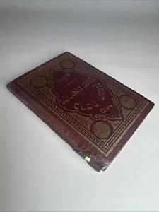 Libro de oraciones judío hebreo de colección Judaica - Imagen 1 de 6