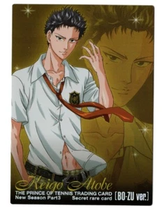 NO.0 special trading card part.3 The prince of tennis anime Atobe Keigo - Picture 1 of 3