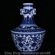 16" Qing Qianlong blue and white Porcelain eight treasure pattern ear bottle