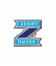 ZENIT ST PETERSBURG FC RUSSIA LOGO #4 SOCCER FOOTBALL OFFICIAL PIN BADGE NEW
