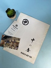 Vintage Naka-No-Ya Tea House Chicago Japanese Resturant Menu, Postcard, & Card