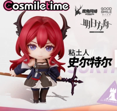 Muñeca PVC Original Arknights Surtr Decoración Juguete Ver. Figura Colección Modelo Modelo Foto 1 de 4