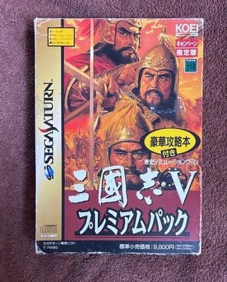 世嘉 Saturn Romance of Three Kingdoms V 高级装未开封胶囊 — 第 1/4 张图片