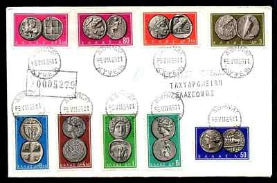 Ancient Greek Coins II 1963, RRR UNOFFICIAL FDC, Eagle Owl , Goods : Athena Zeus - Image 1 of 4