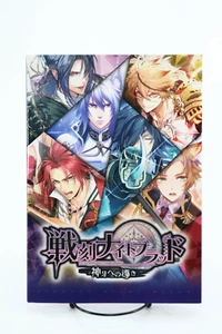 Sengoku Night Blood Shinge Michibiki Tv Game Anime Fan Book Kamikiba Kadokawa - Bild 1 von 9